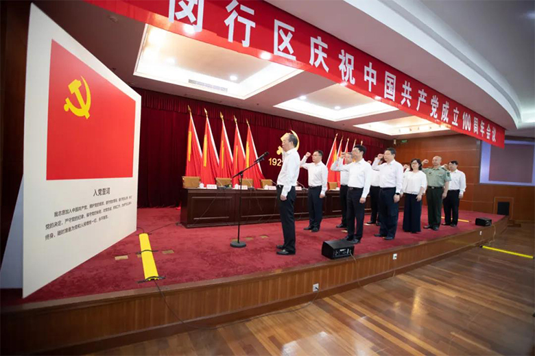 新闻 | 宝开董事长邢志文荣获“闵行区优秀共产党员”称号