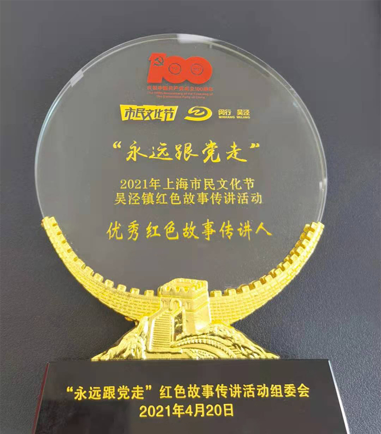 新闻 | 宝开荣获“优秀红色传讲人”荣誉表彰