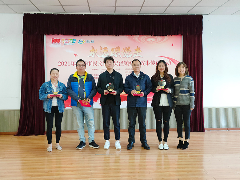 新闻 | 宝开荣获“优秀红色传讲人”荣誉表彰