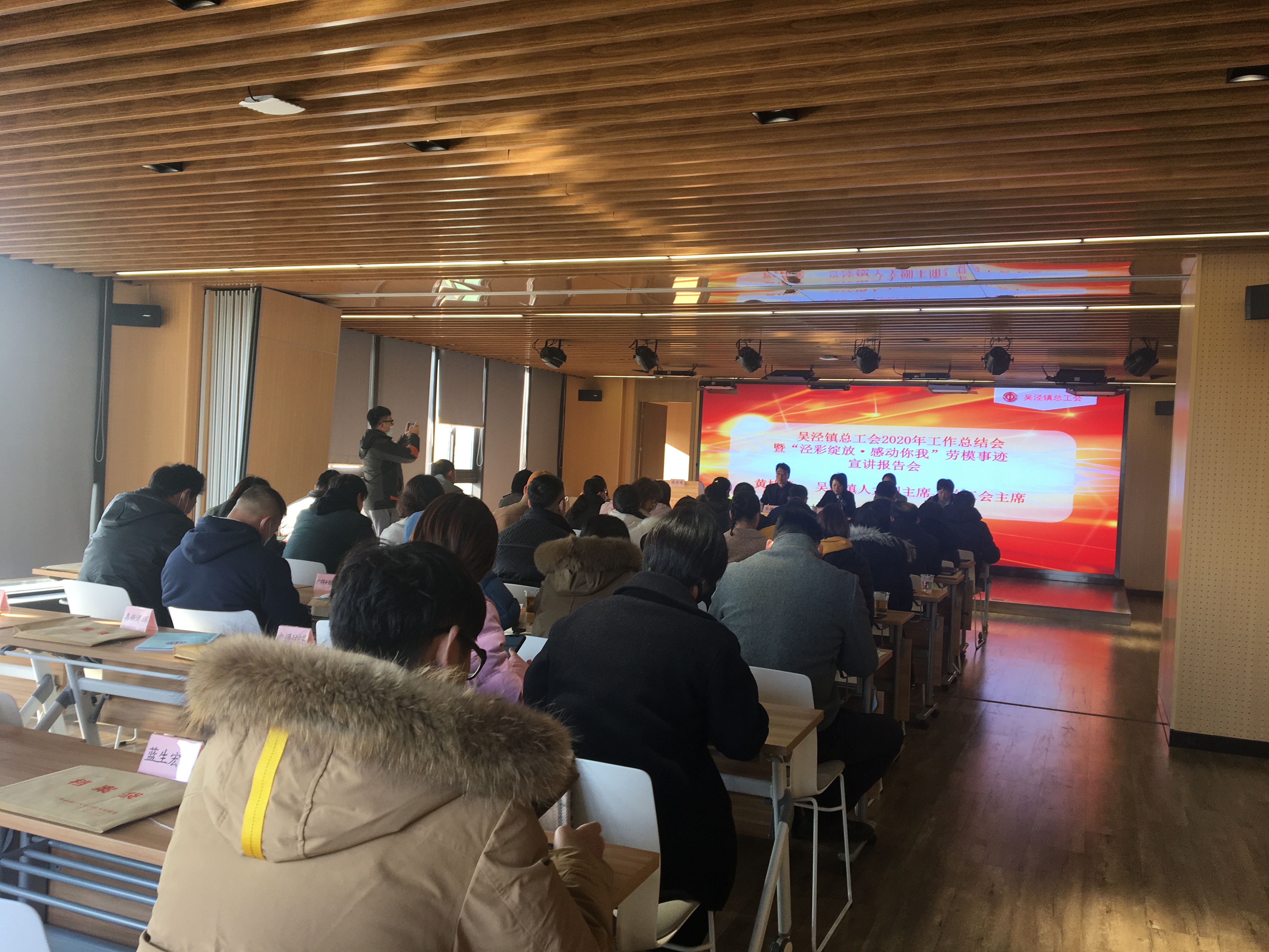 新闻 | 宝开荣获“2020年闵行区先进职工之家”荣誉称号