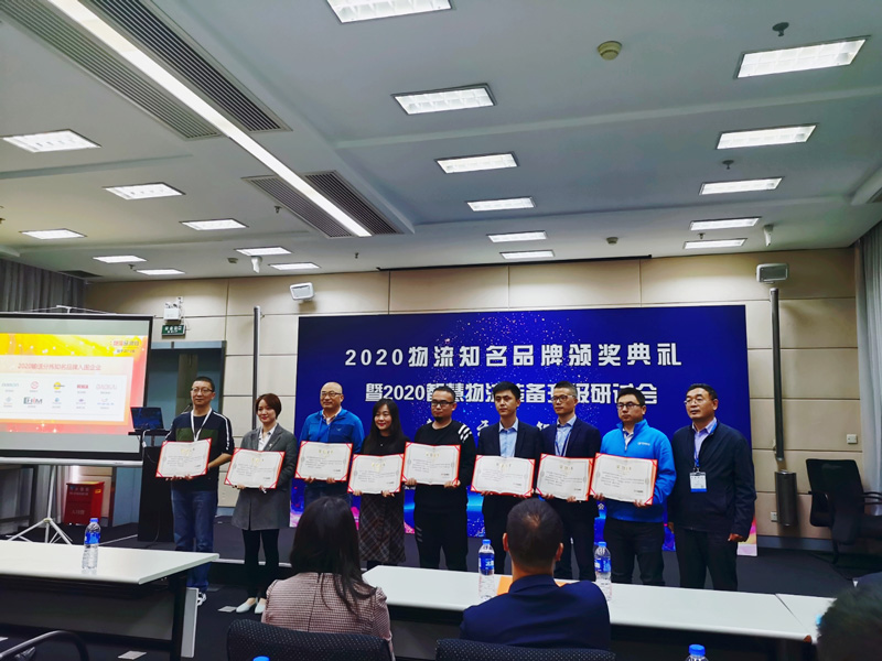 CeMAT ASIA 2020 现场 | 宝开荣获2020年度中国物流知名品牌奖