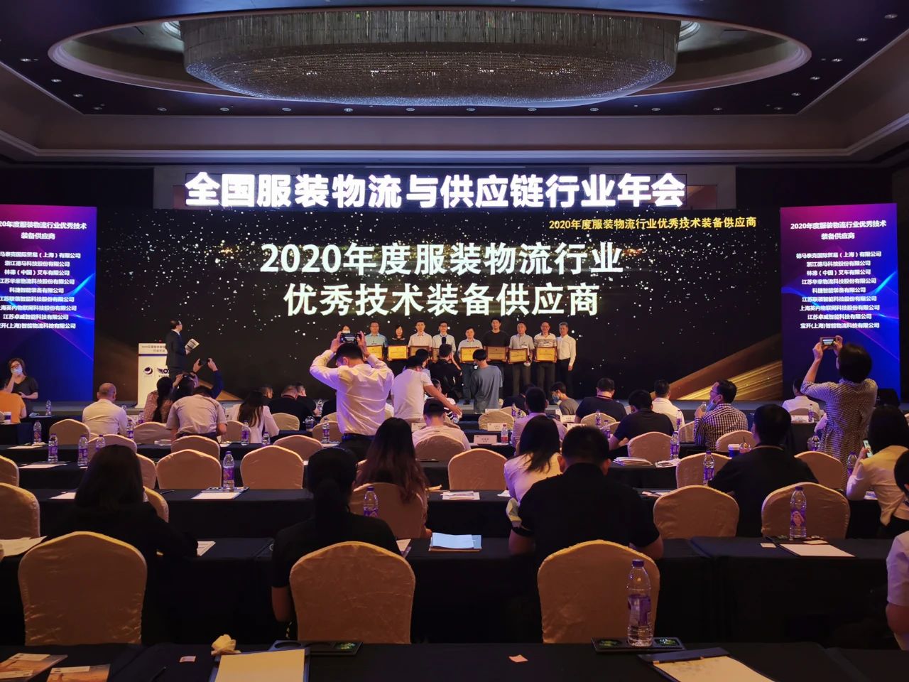 宝开常务副总裁王雷发表演讲 | 宝开再次荣获“服装物流行业优秀技术装备供应商”表彰