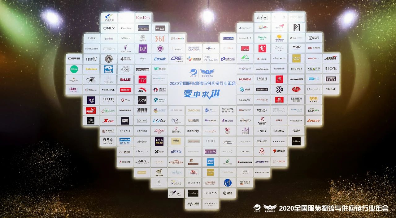 宝开常务副总裁王雷发表演讲 | 宝开再次荣获“服装物流行业优秀技术装备供应商”表彰