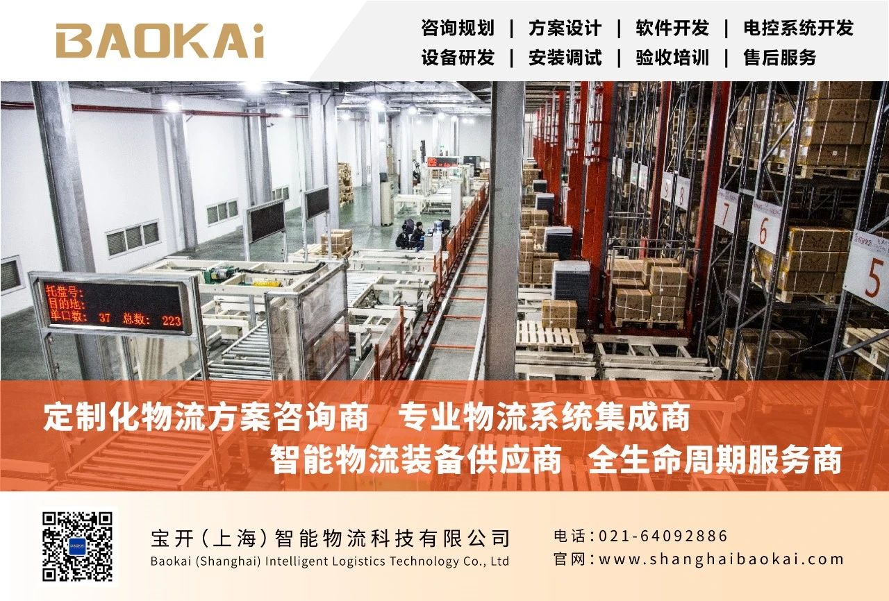 “繁花似泾”城市定向越野活动 | 金领谷战队夺冠，宝开后浪献力添彩