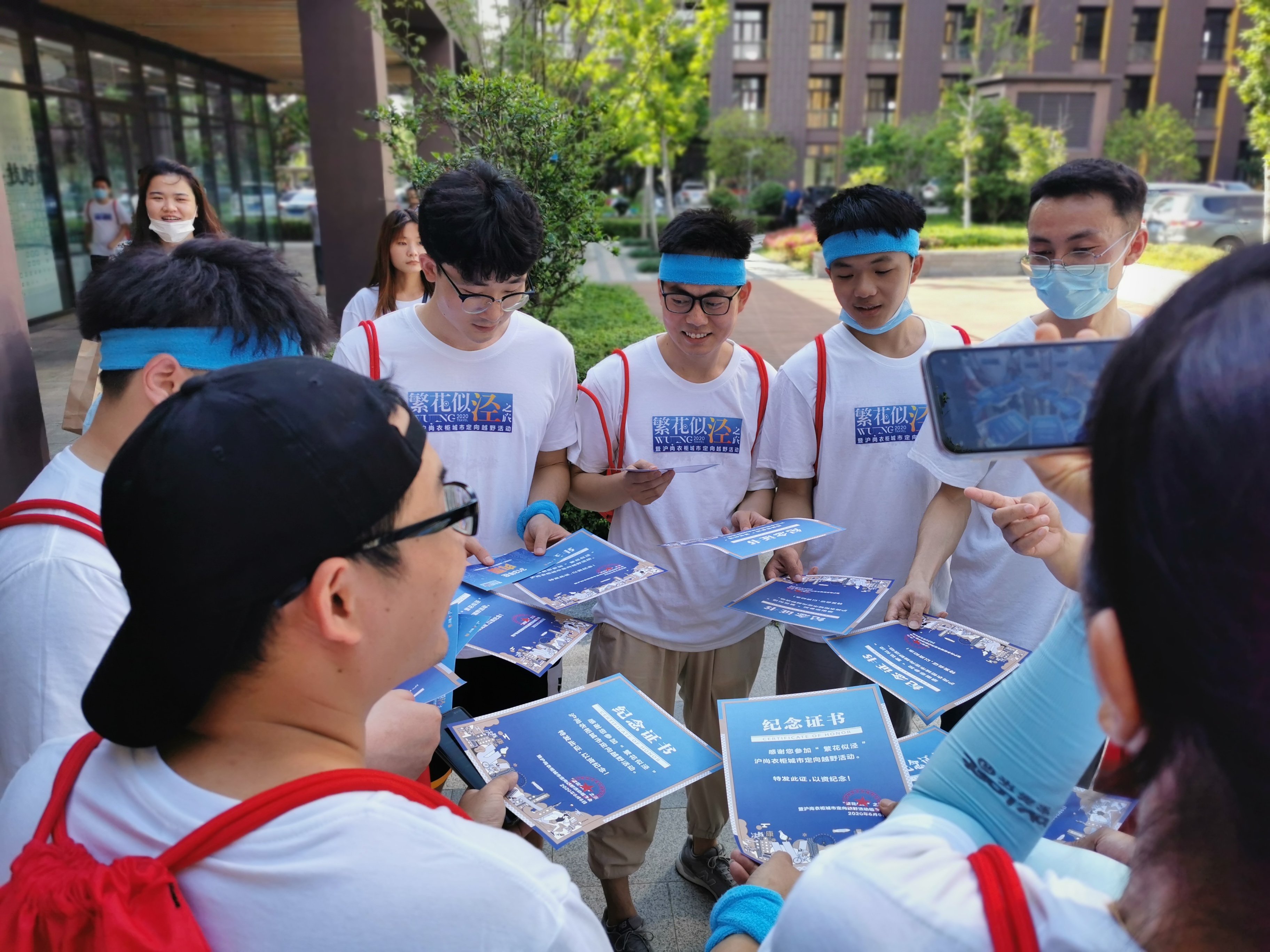 “繁花似泾”城市定向越野活动 | 金领谷战队夺冠，宝开后浪献力添彩