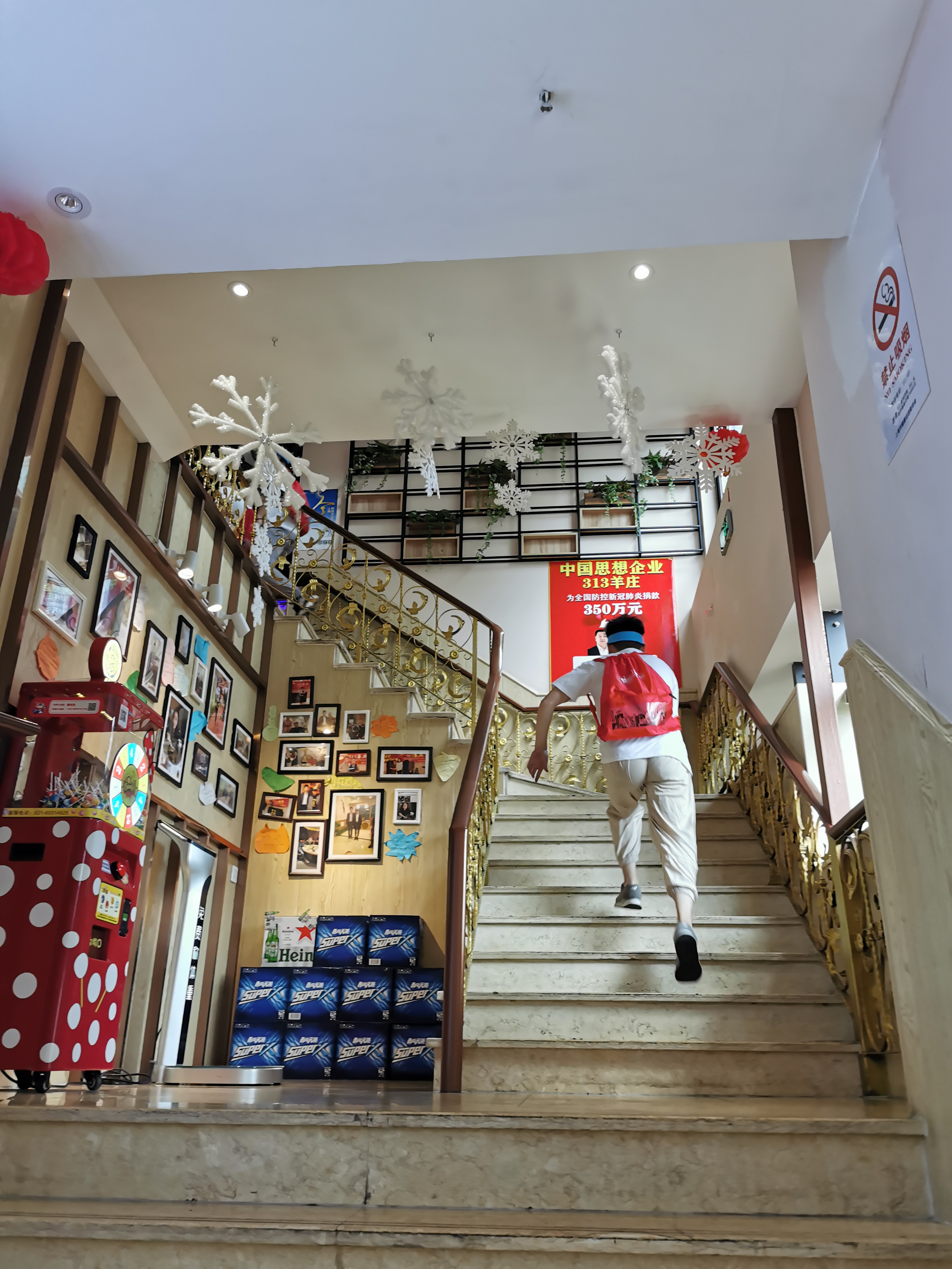 “繁花似泾”城市定向越野活动 | 金领谷战队夺冠，宝开后浪献力添彩