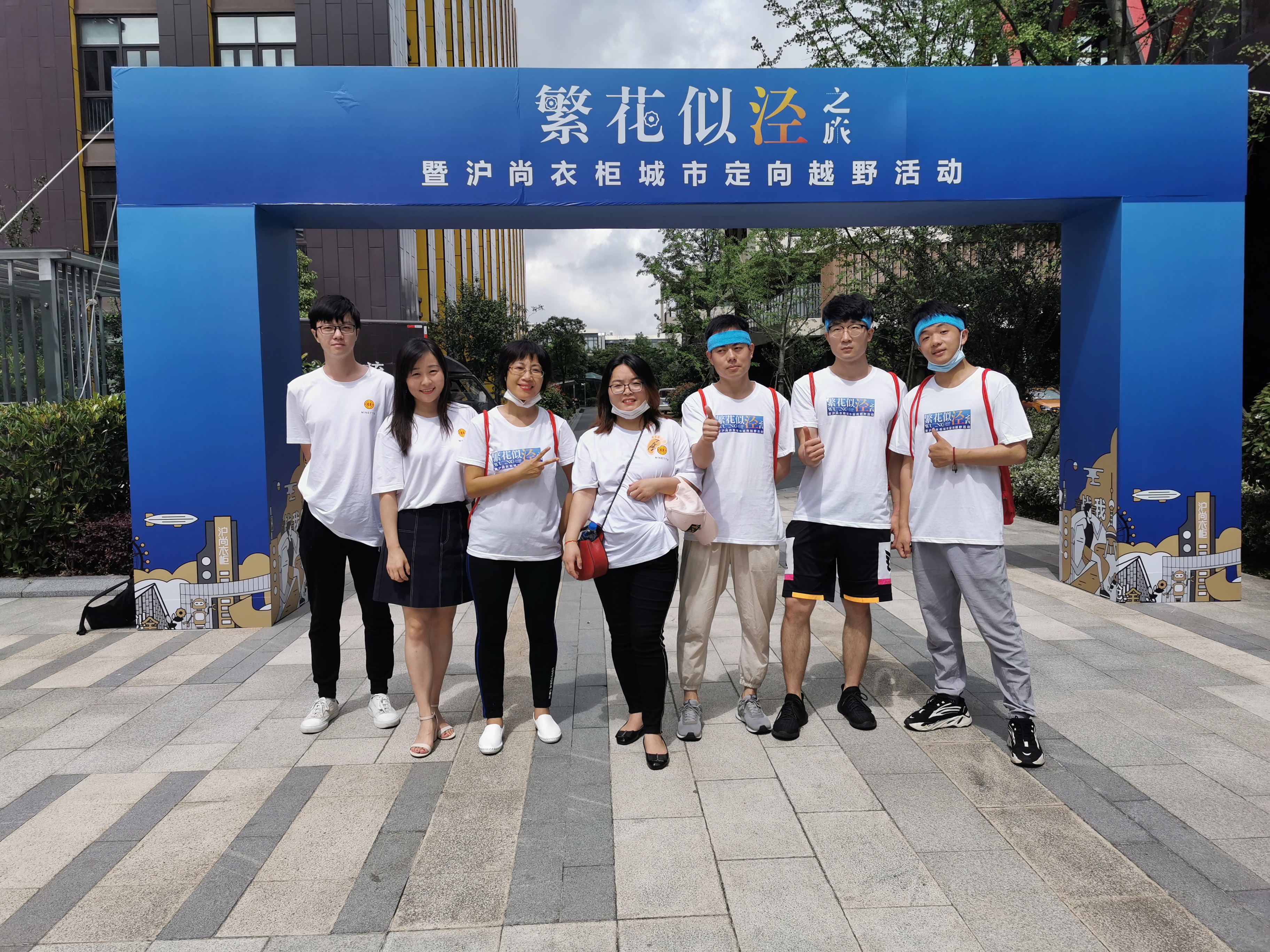 “繁花似泾”城市定向越野活动 | 金领谷战队夺冠，宝开后浪献力添彩