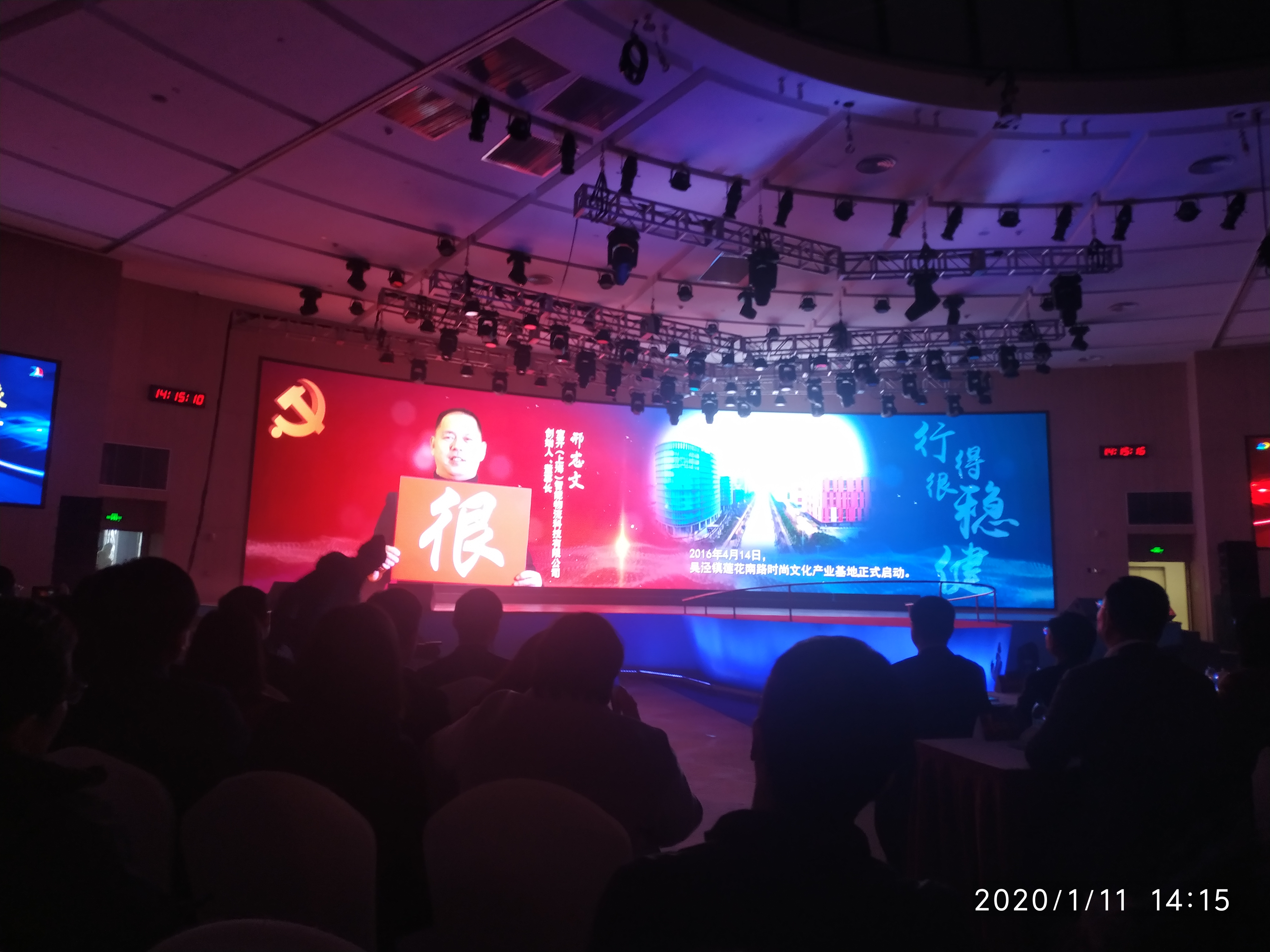 喜讯 | 宝开荣获“闵行区内资企业总部”称号和“创新活力奖”荣誉表彰