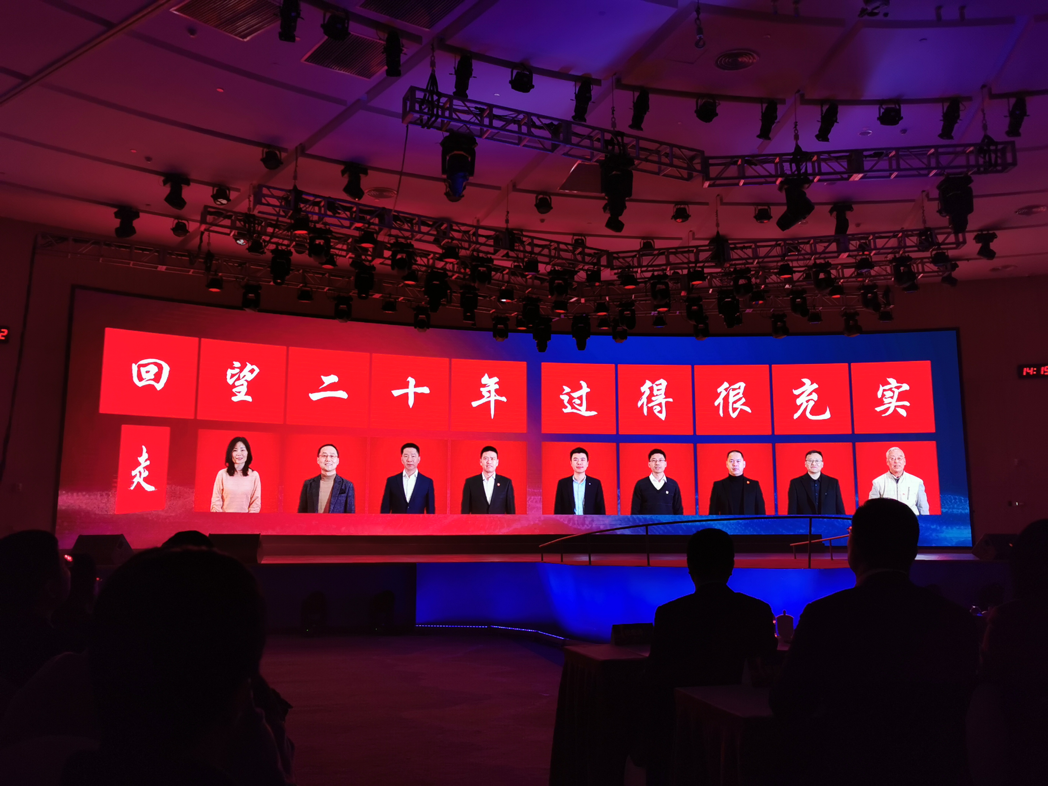 喜讯 | 宝开荣获“闵行区内资企业总部”称号和“创新活力奖”荣誉表彰