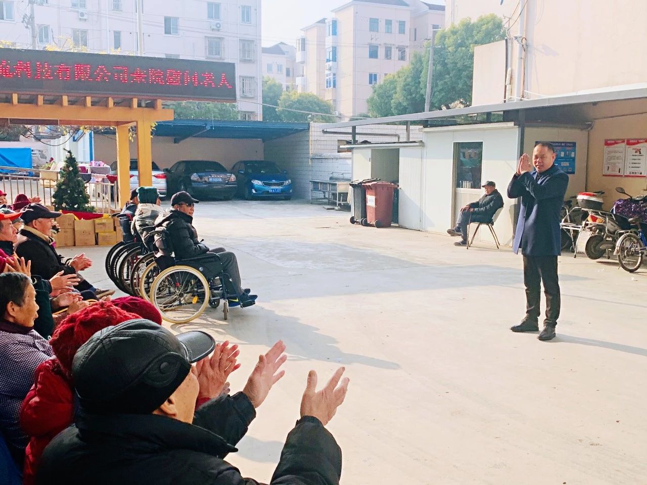 敬老爱老·传承美德 | 宝开跨年公益行——走进敬老院