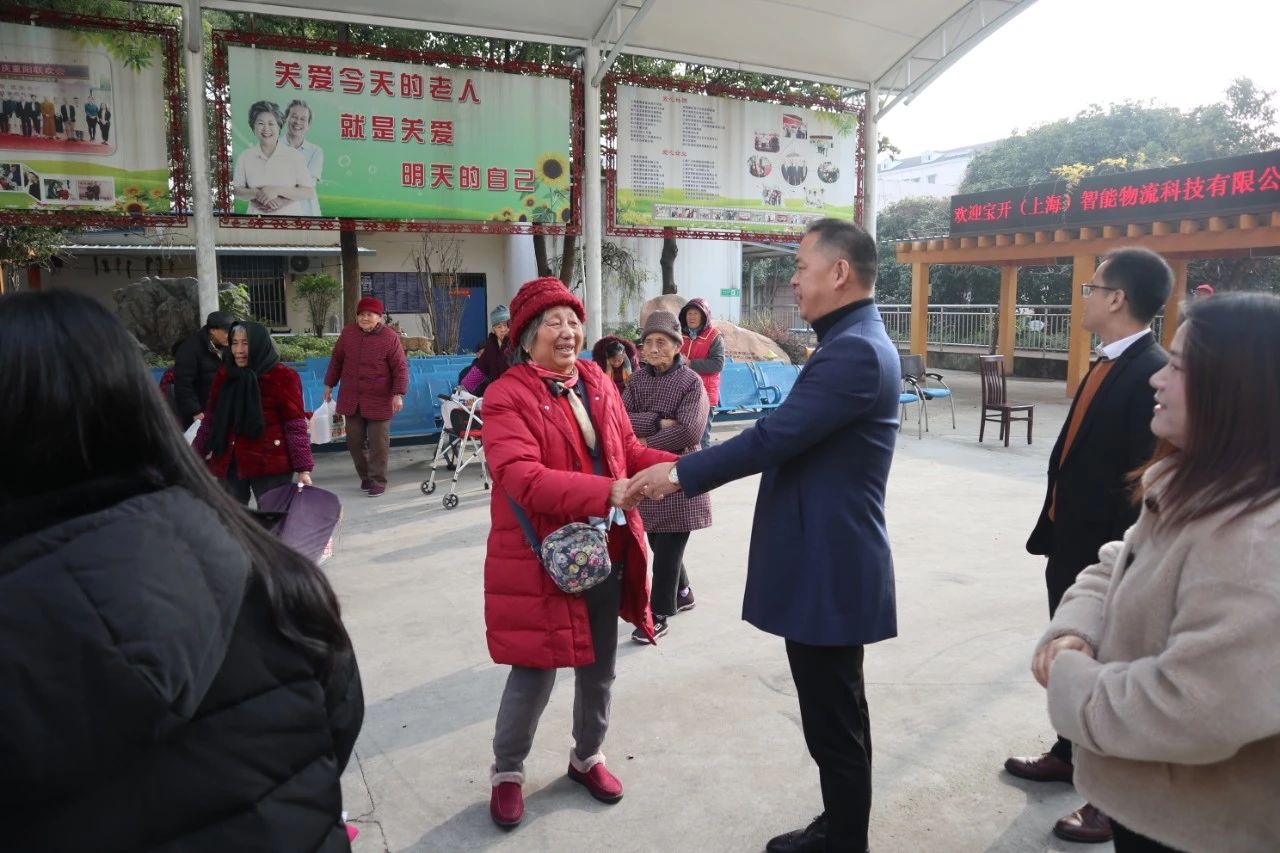 敬老爱老·传承美德 | 宝开跨年公益行——走进敬老院