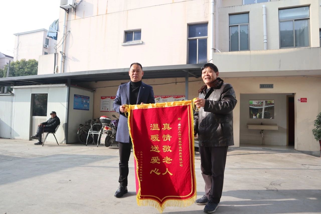 敬老爱老·传承美德 | 宝开跨年公益行——走进敬老院