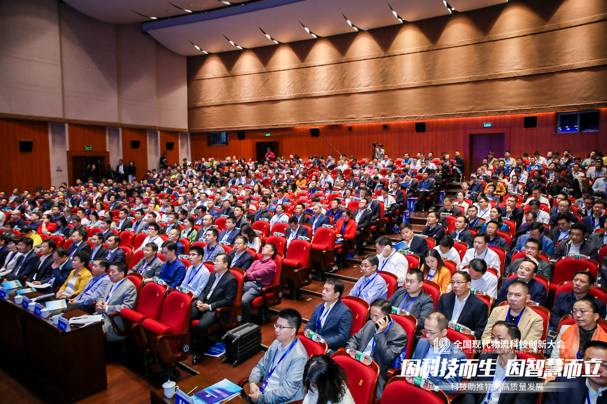 新闻 | 宝开荣获中国物流与采购联合会科技进步奖三等奖