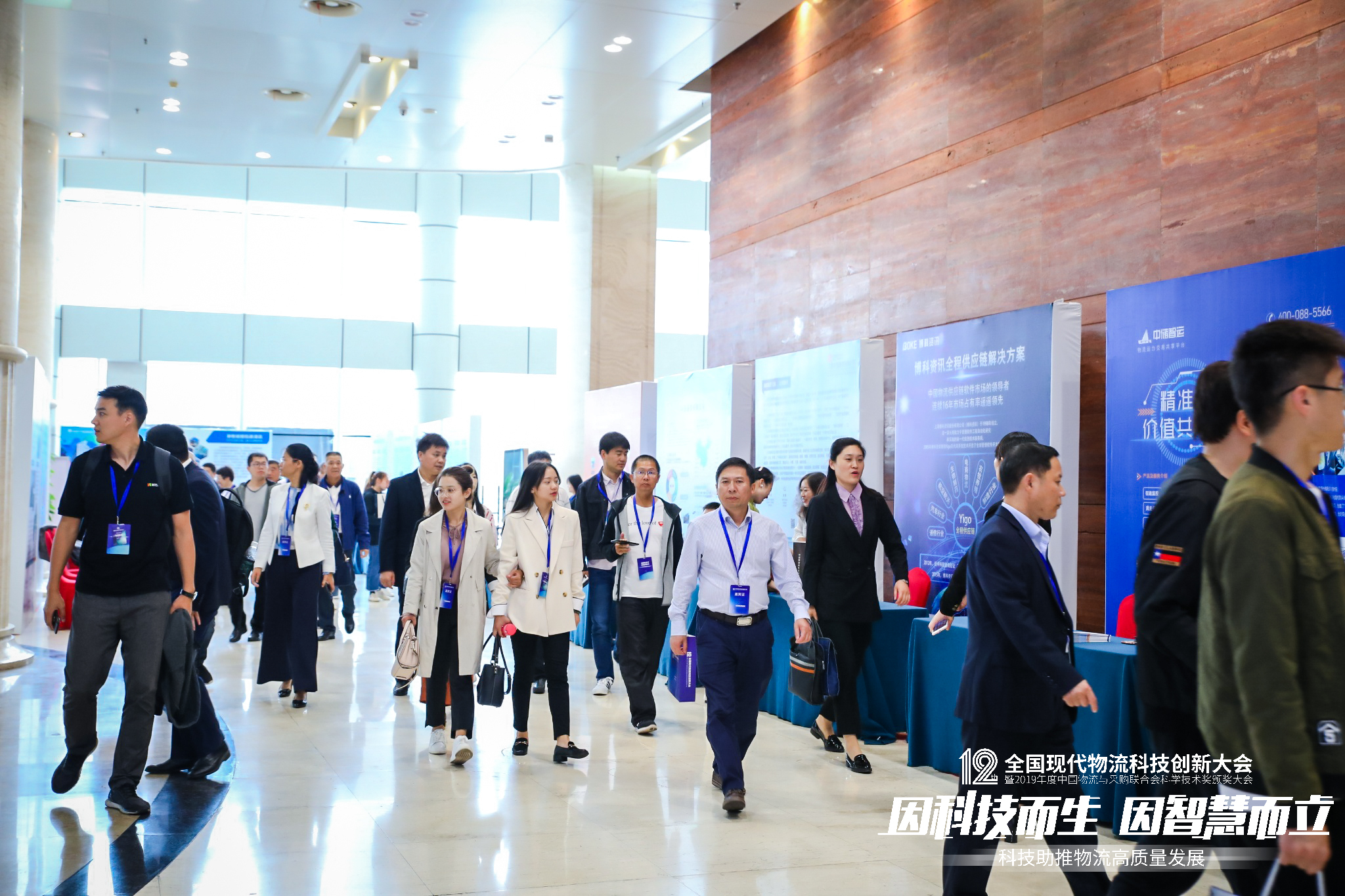 新闻 | 宝开荣获中国物流与采购联合会科技进步奖三等奖