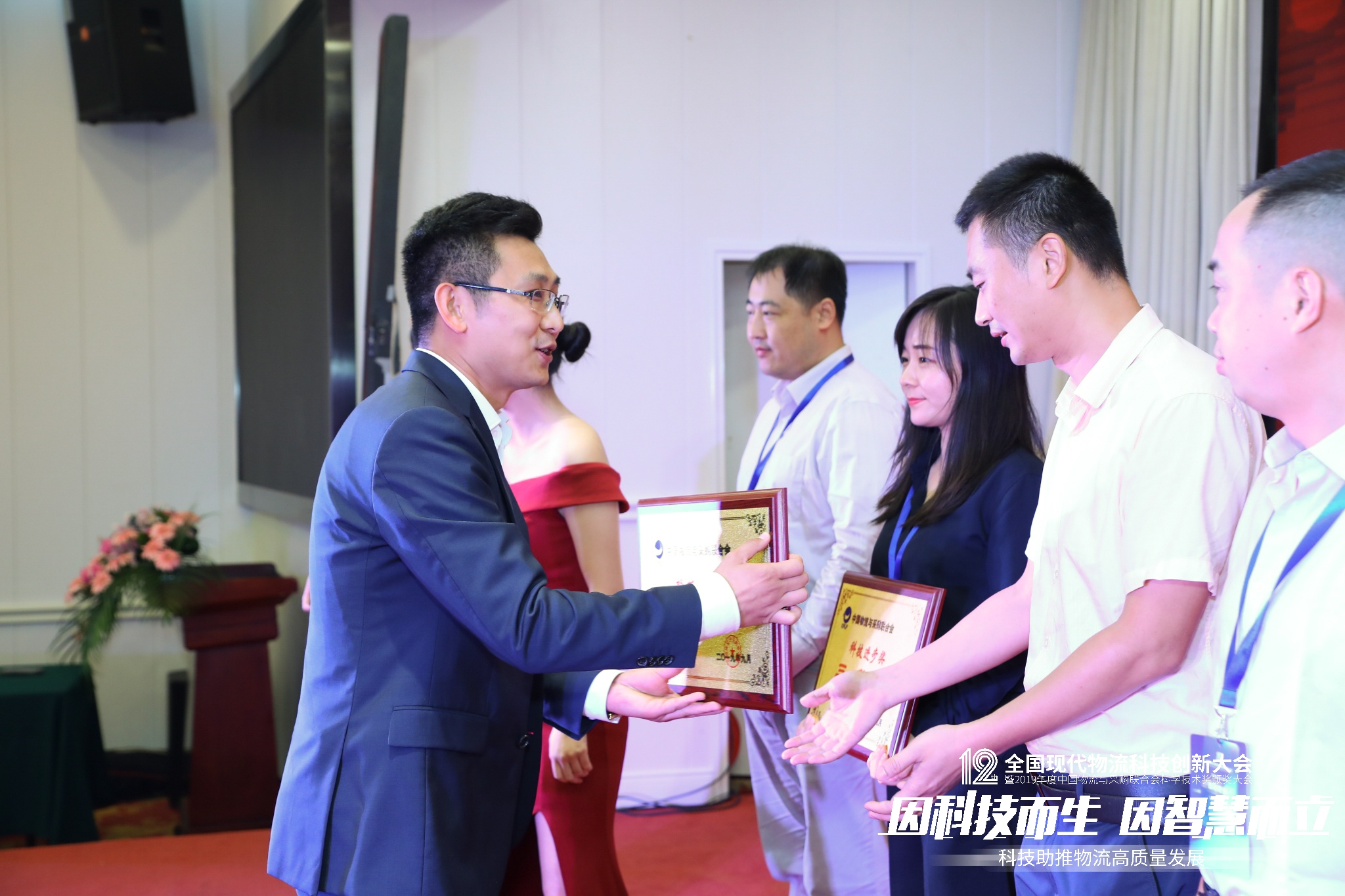 新闻 | 宝开荣获中国物流与采购联合会科技进步奖三等奖