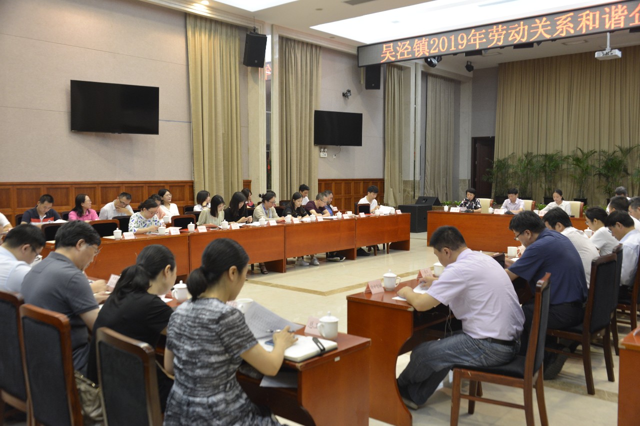 新闻 | 宝开荣获“上海市和谐劳动关系达标企业”