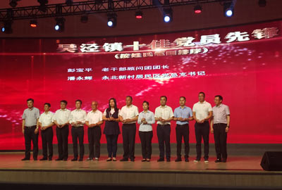 快讯 | 宝开董事长邢志文荣获“吴泾镇十佳党员先锋”表彰