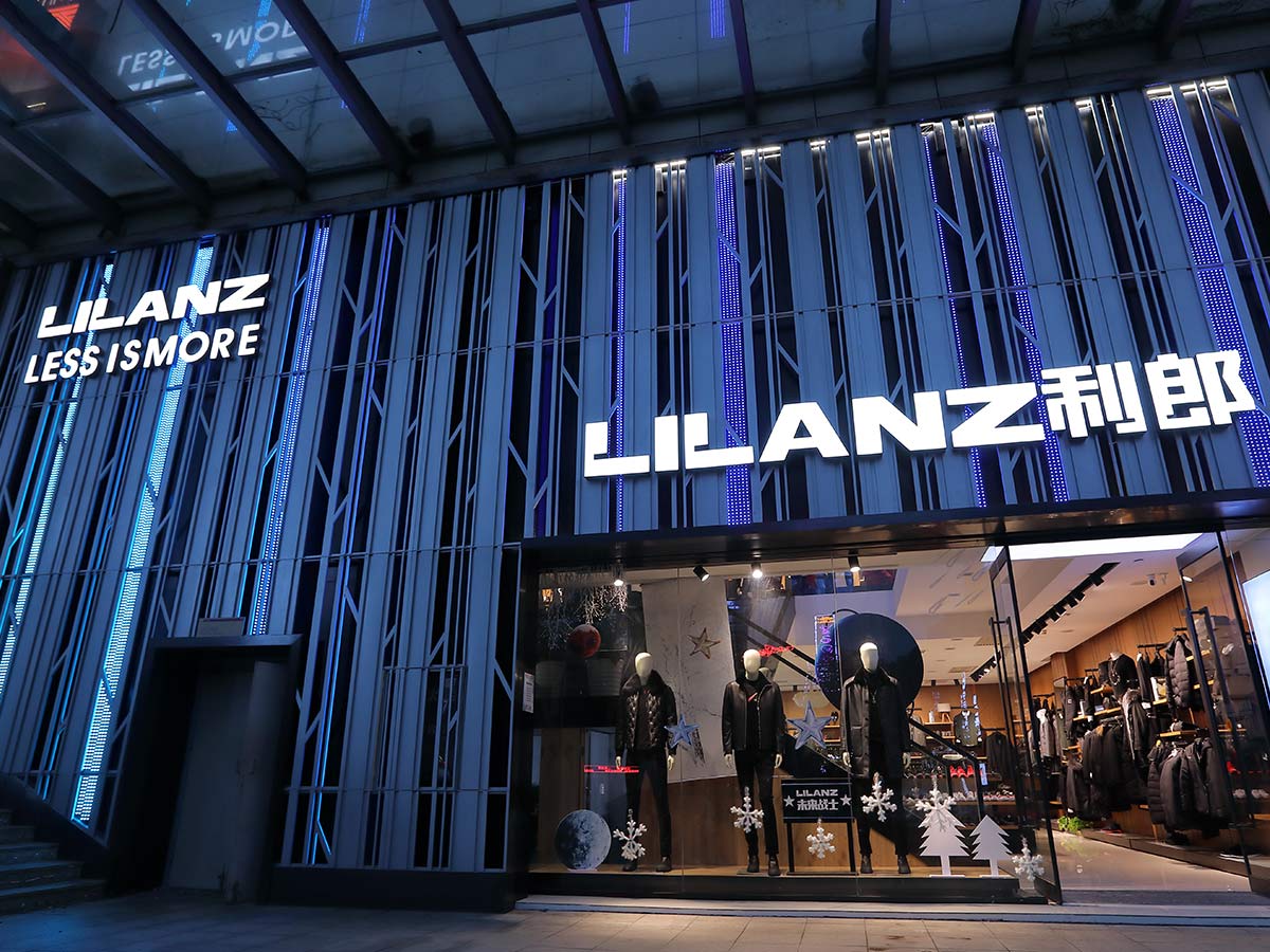 喜报 | 宝开成功签约利郎智能物流仓储自动化项目！