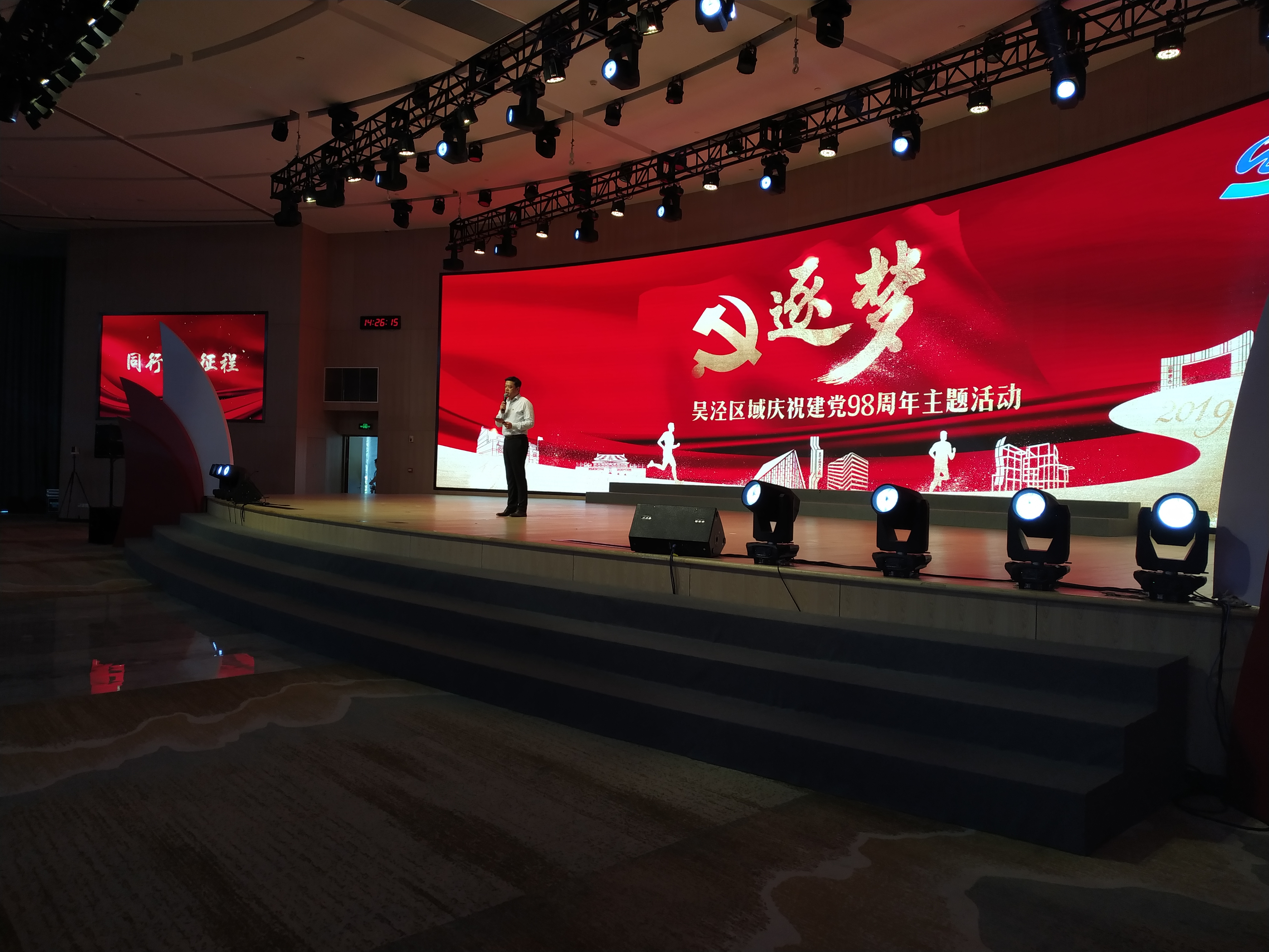 快讯 | 宝开董事长邢志文荣获“吴泾镇十佳党员先锋”表彰