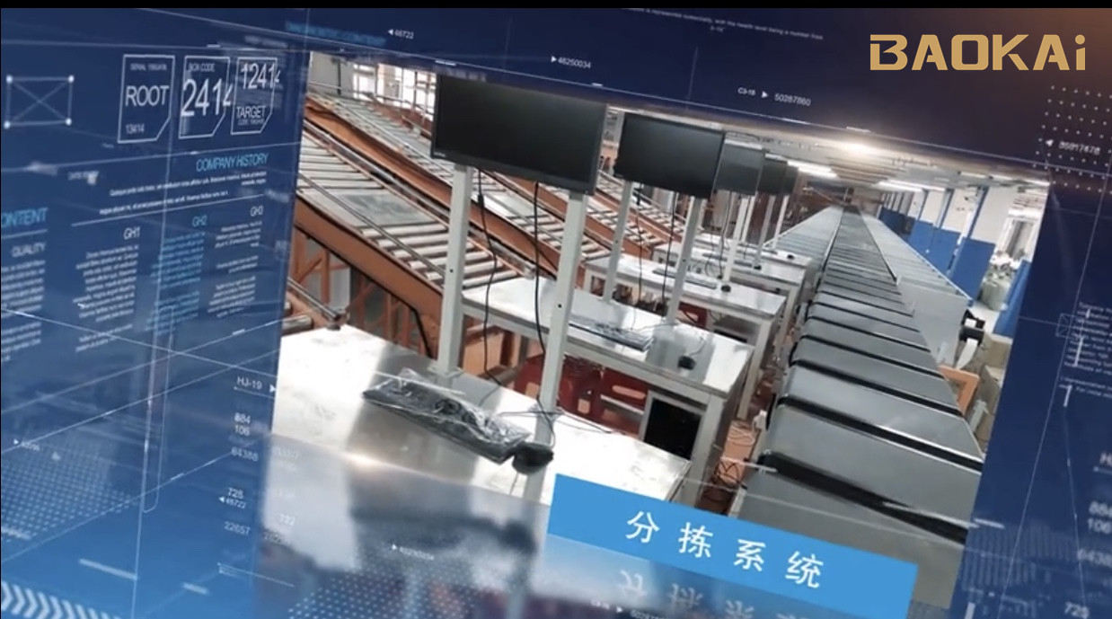 捷报 | 西南市场首单！宝开与劲浪体育达成合作！