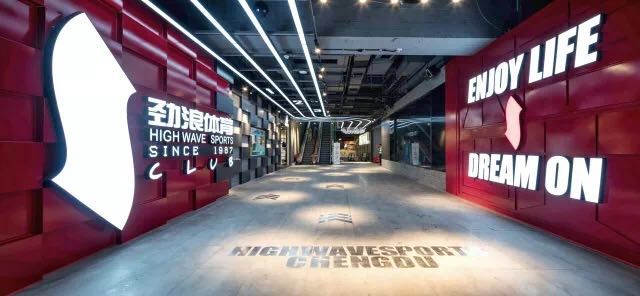 捷报 | 西南市场首单！宝开与劲浪体育达成合作！