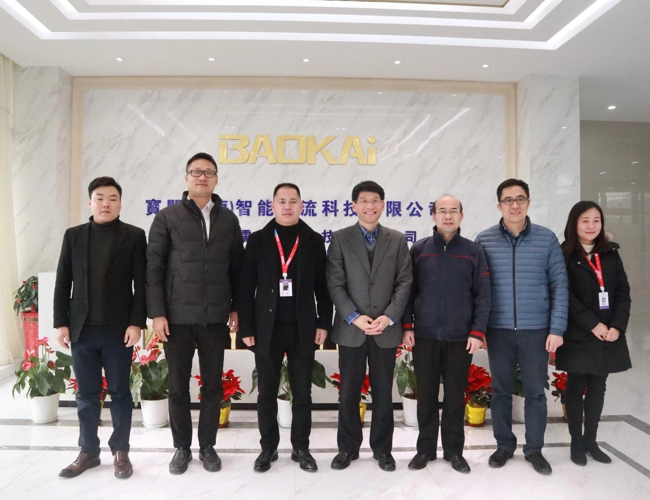 大调研·送春风 | 闵行区领导一行莅临宝开考察调研