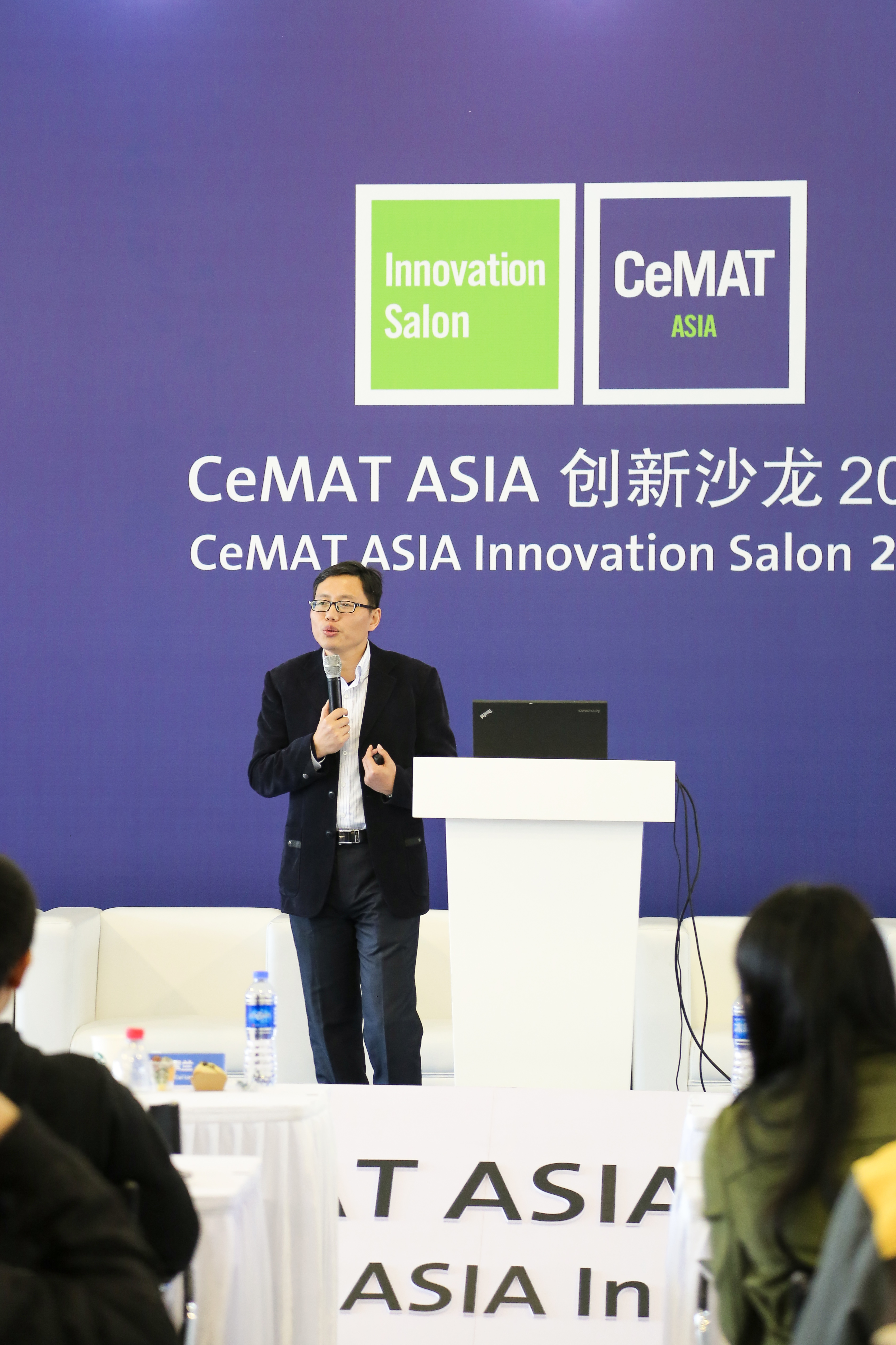 新闻 | 宝开常务副总裁 王雷受邀出席CeMAT ASIA创新沙龙