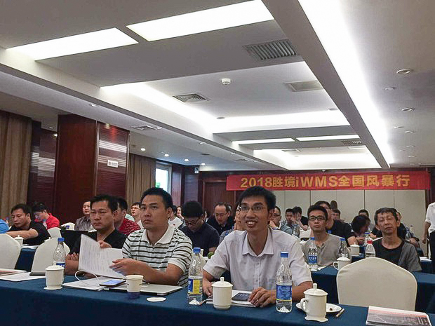 2018 胜境iWMS全国风暴行北京站 | 宝开智能携手胜境网络共话智能仓储智慧物流新发展