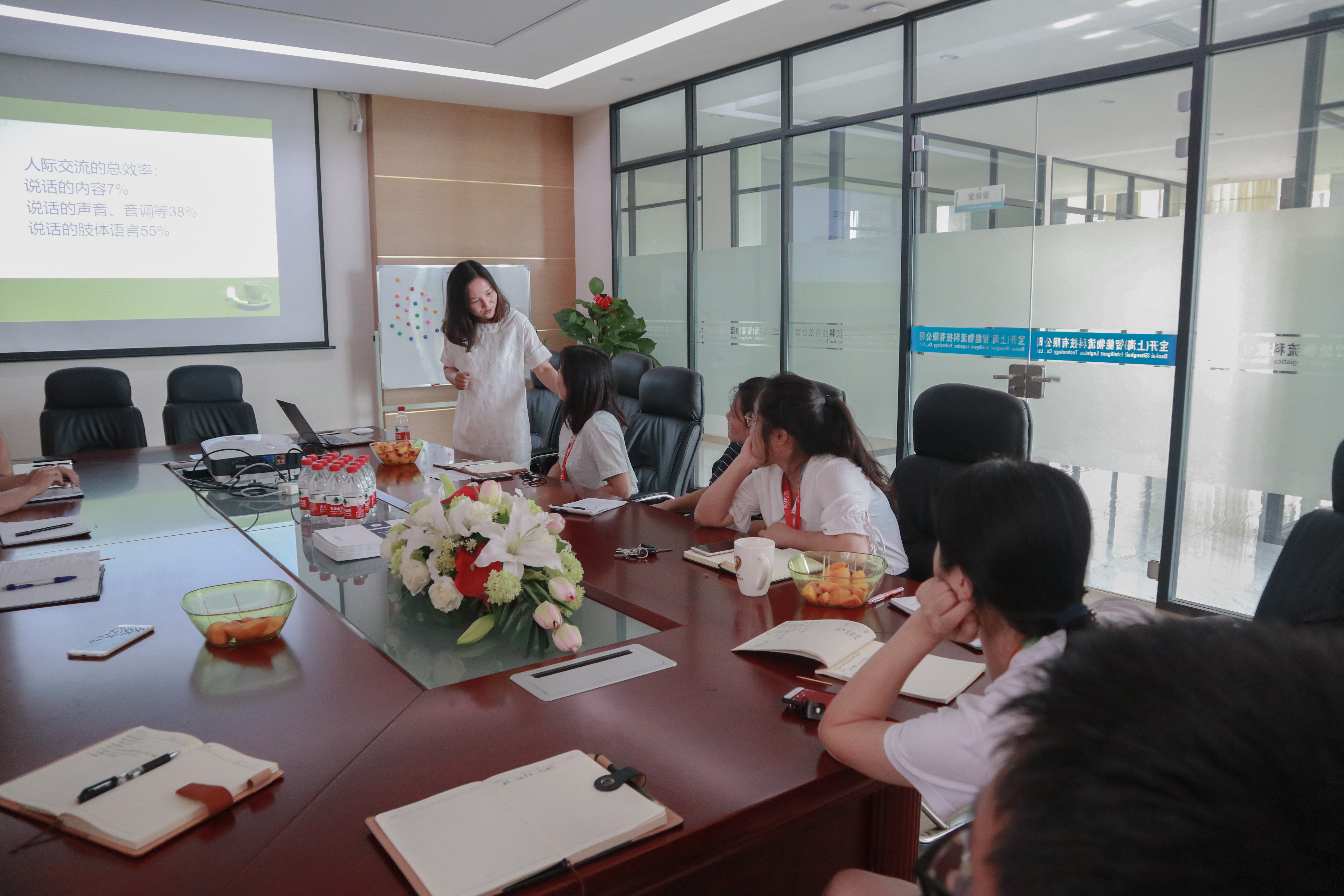 助力成长·从心出发 | 宝开智能举办“人际交往与沟通技巧”专题心理讲座