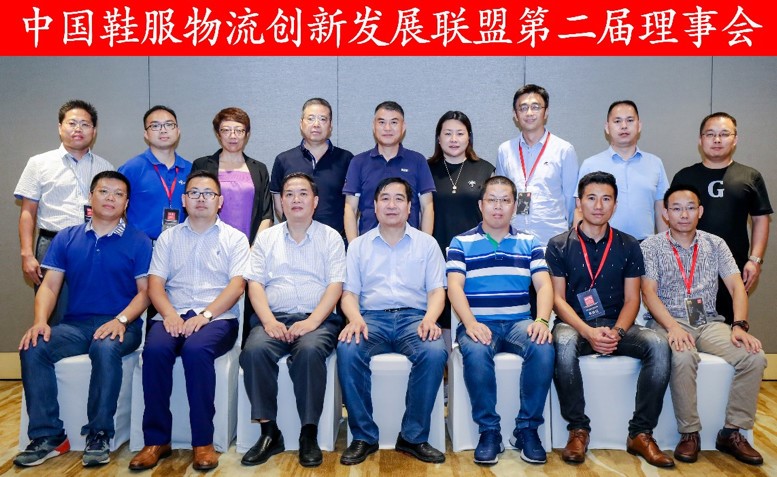 GALTS 2018 | 宝开荣获“中国鞋服供应链与物流优秀集成商”奖项