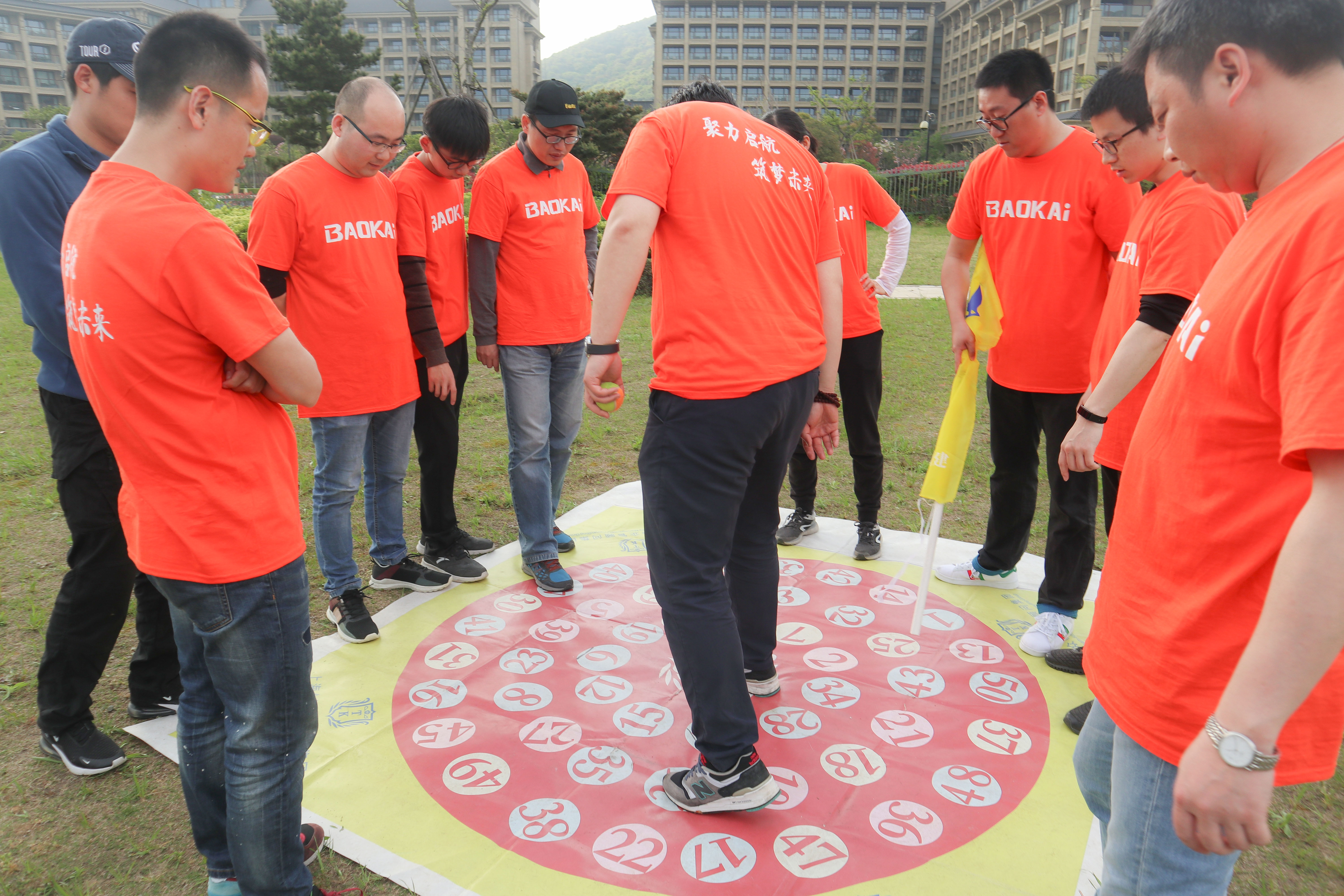  聚力启航 筑梦未来 | 宝开成功举办2019团队拓展旅游活动