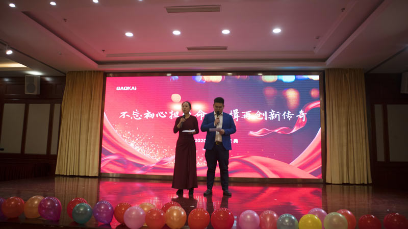 不忘初心担使命，奋楫再创新传奇 | 宝开年度盛典系列活动圆满收官