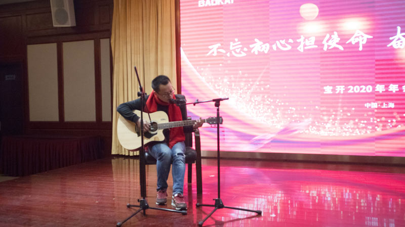 不忘初心担使命，奋楫再创新传奇 | 宝开年度盛典系列活动圆满收官