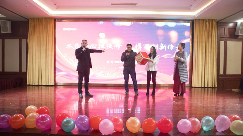 不忘初心担使命，奋楫再创新传奇 | 宝开年度盛典系列活动圆满收官