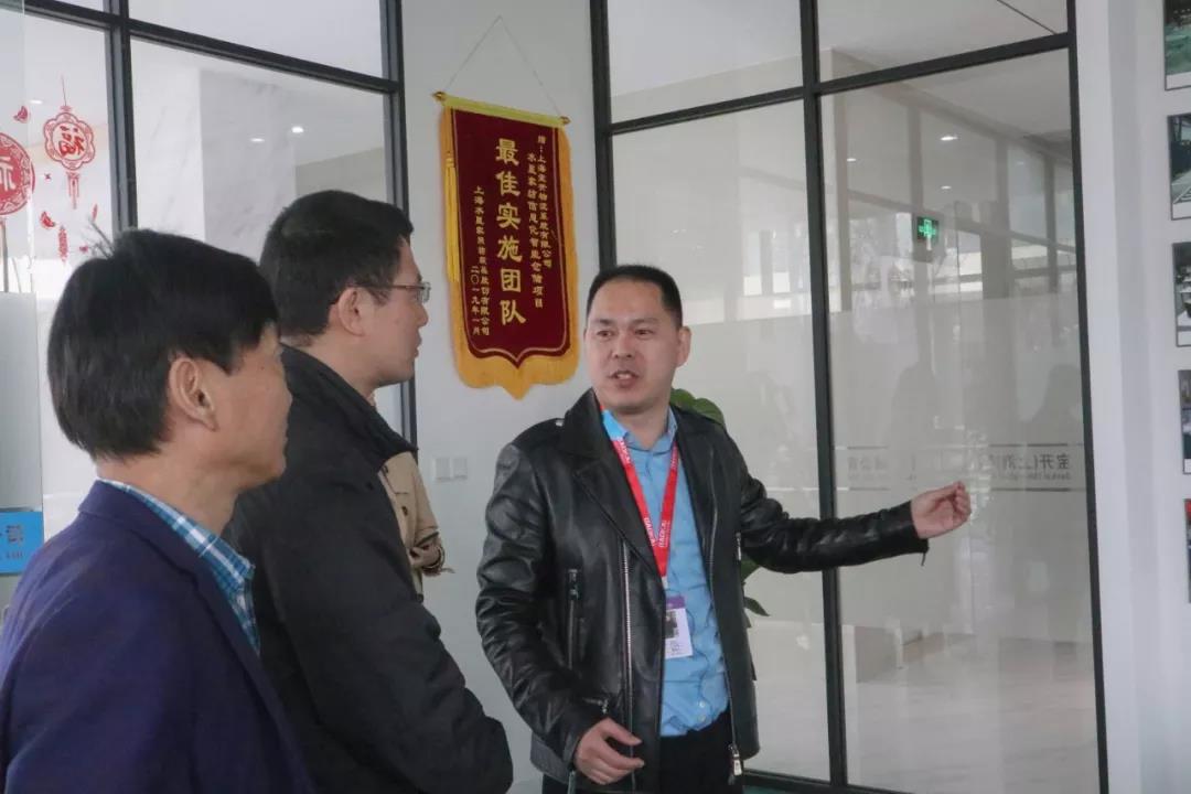 简讯 | 党建引领,助力企业发展!上海市委党校领导一行莅临宝开考察调研!