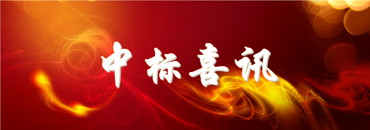 喜讯 | 宝开中标水星家纺现代化仓储物流中心项目