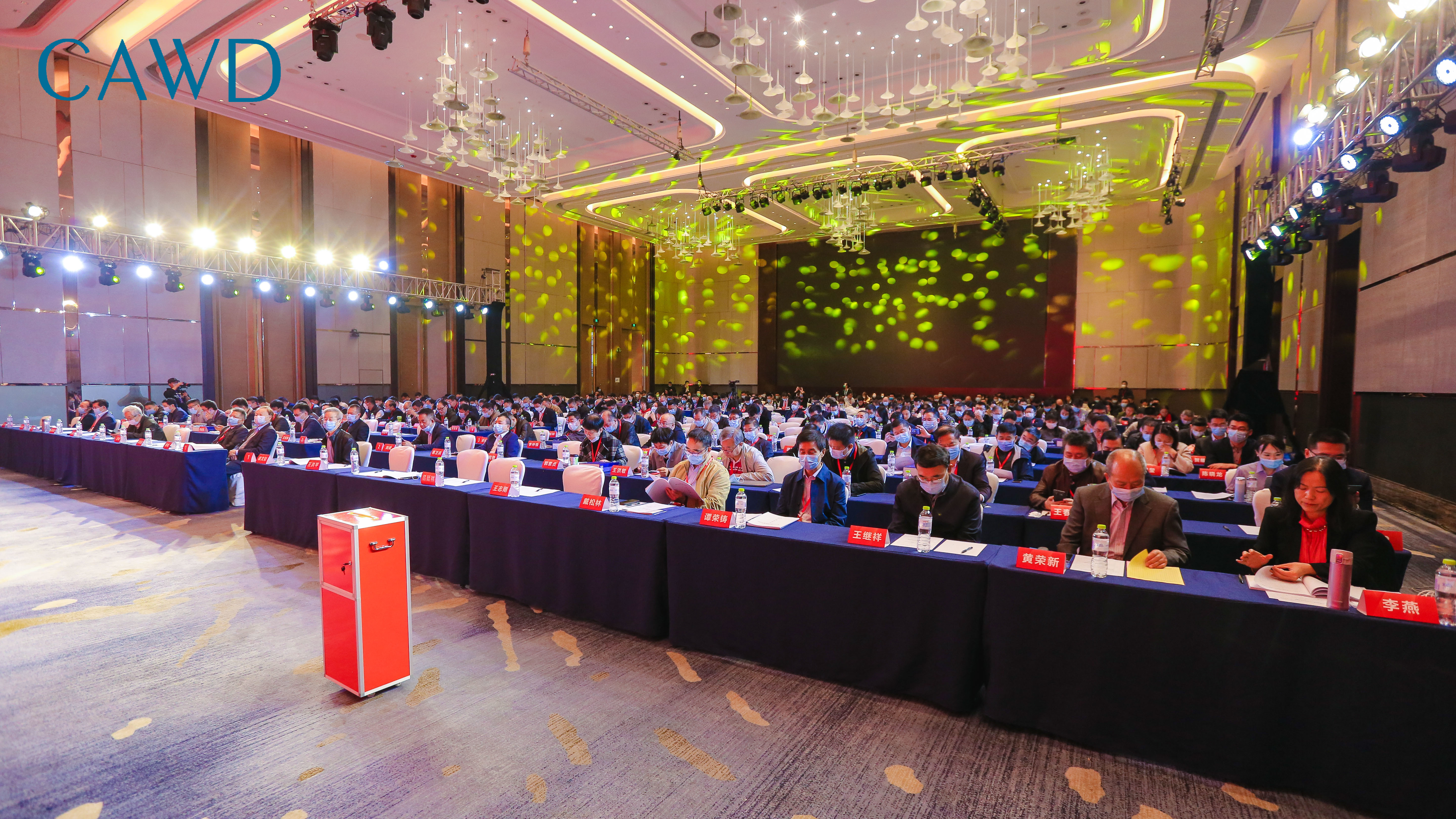 2020年中国仓储配送企业家年会 | 宝开执行总裁张振林受邀发表演讲